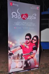 Dil Deewana Audio Launch by Kapil Dev